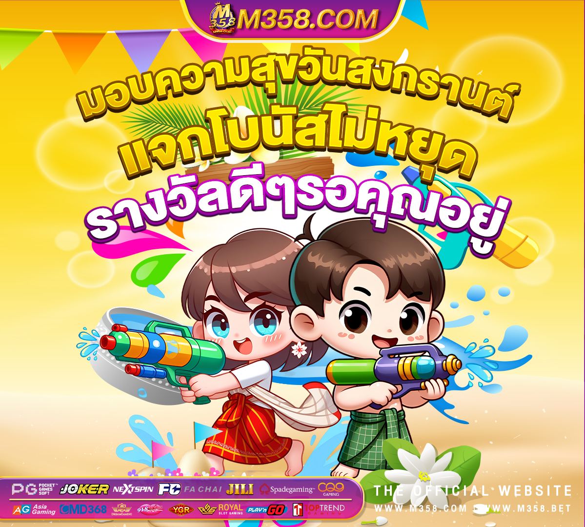 www ufa24h co m ว ธ เล น บา คา ร า ufabet